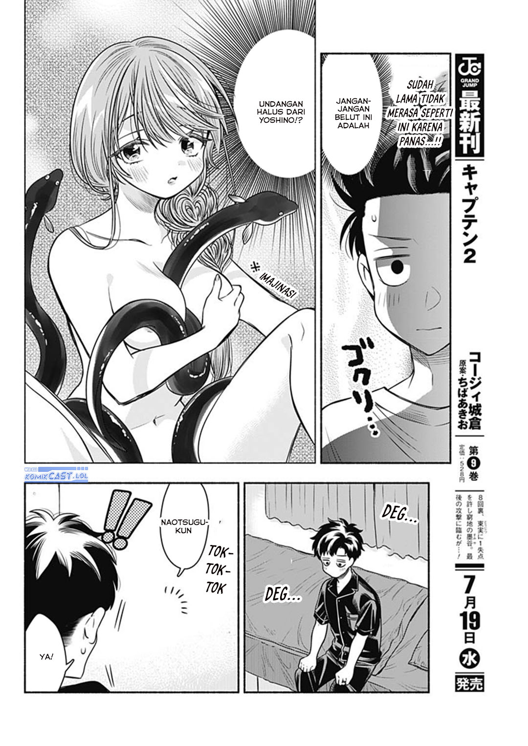 Marriage Gray Chapter 60 Gambar 8