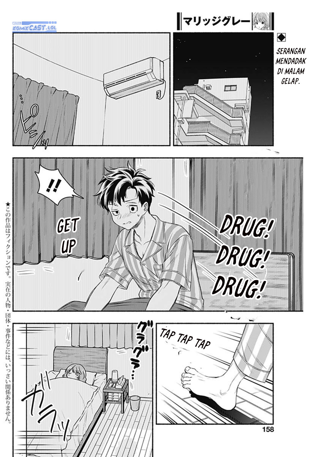 Baca Manga Marriage Gray Chapter 61 Gambar 2