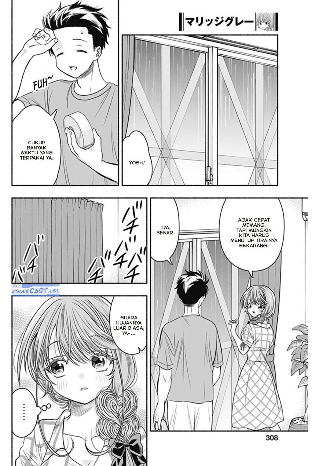 Marriage Gray Chapter 62 Gambar 4