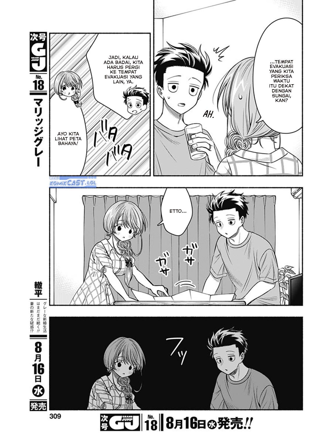 Marriage Gray Chapter 62 Gambar 5