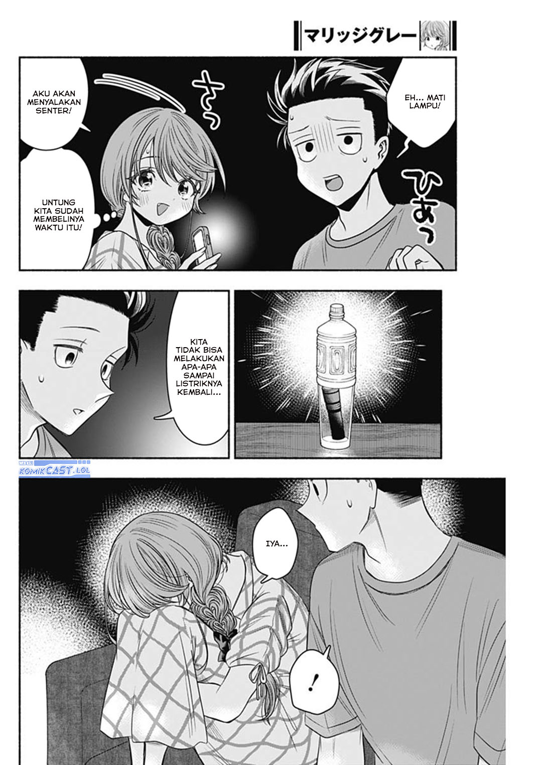 Marriage Gray Chapter 62 Gambar 6