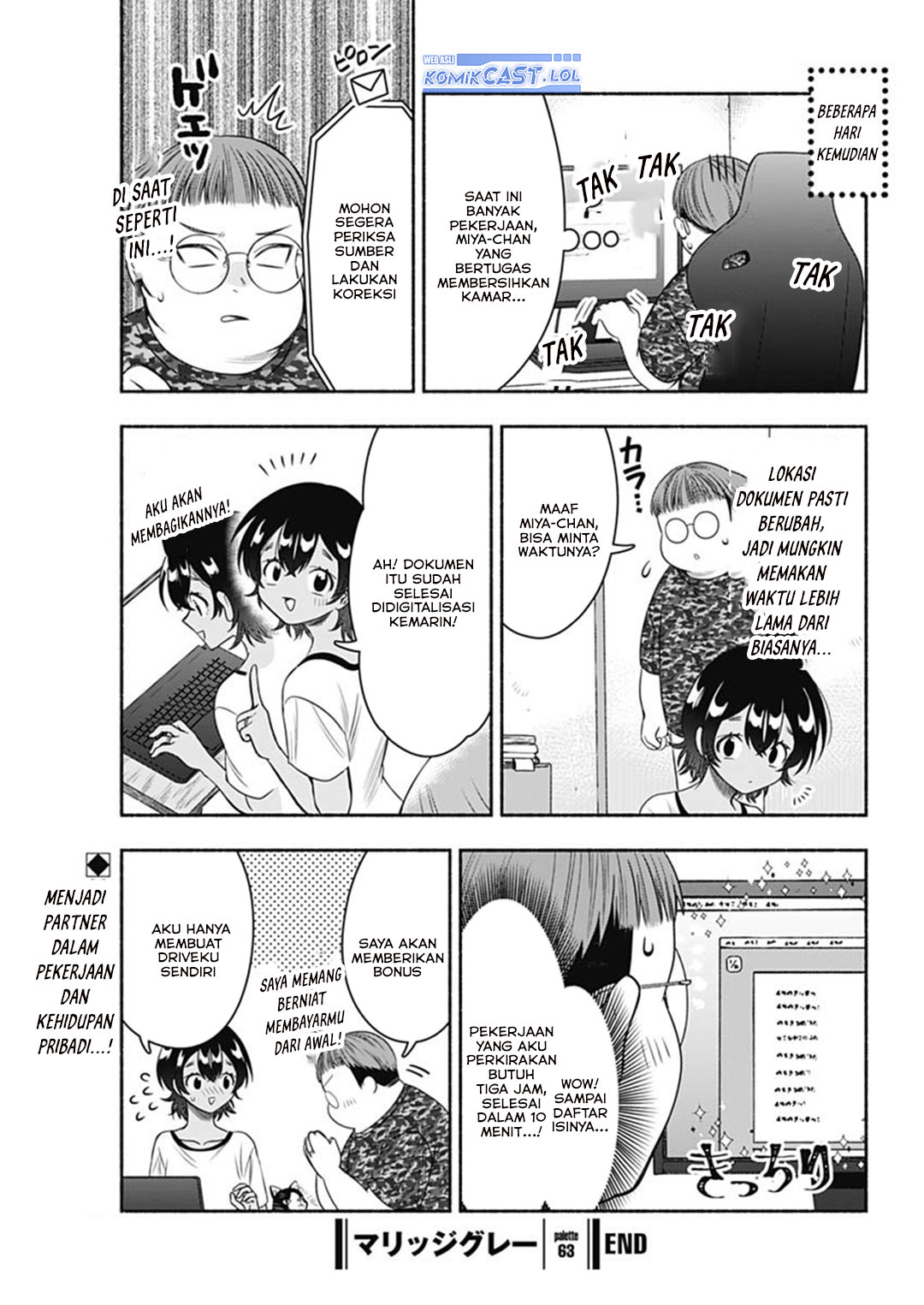 Marriage Gray Chapter 63 Gambar 11