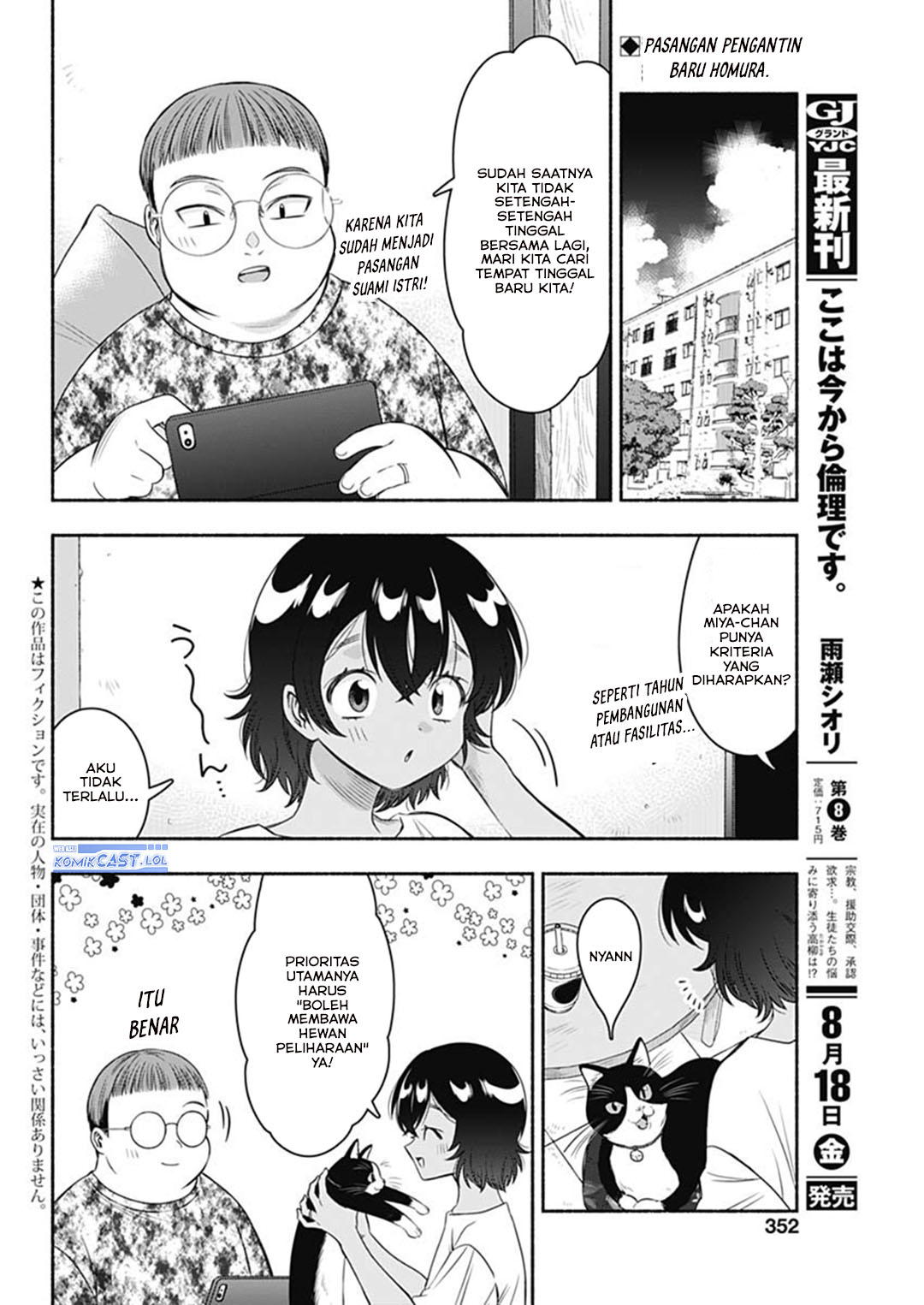 Baca Manga Marriage Gray Chapter 63 Gambar 2