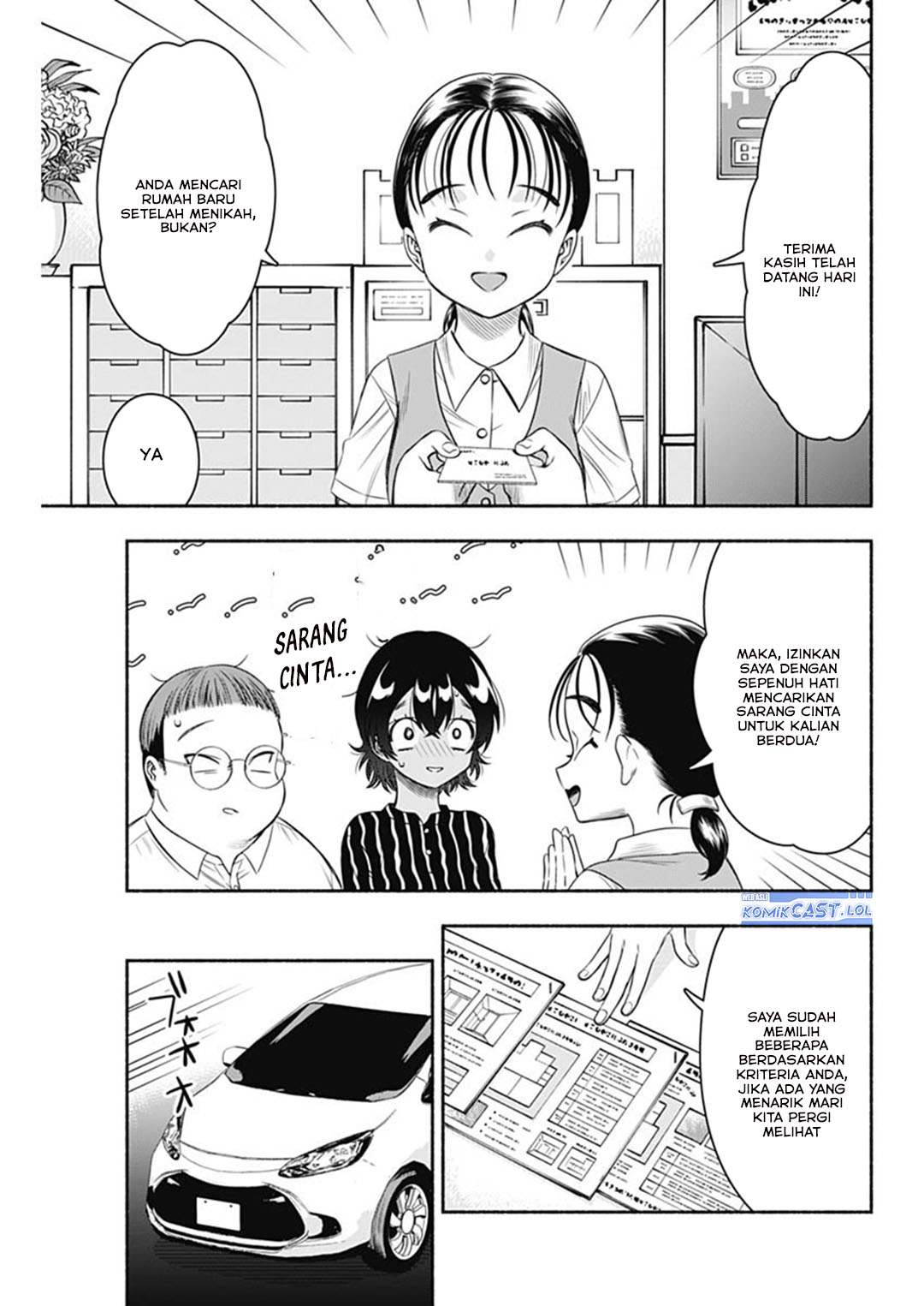 Marriage Gray Chapter 63 Gambar 5