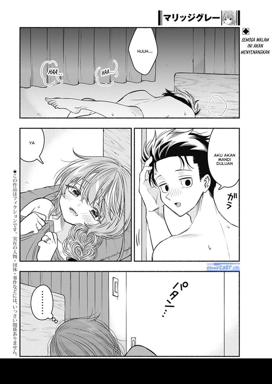Baca Manga Marriage Gray Chapter 65 Gambar 2