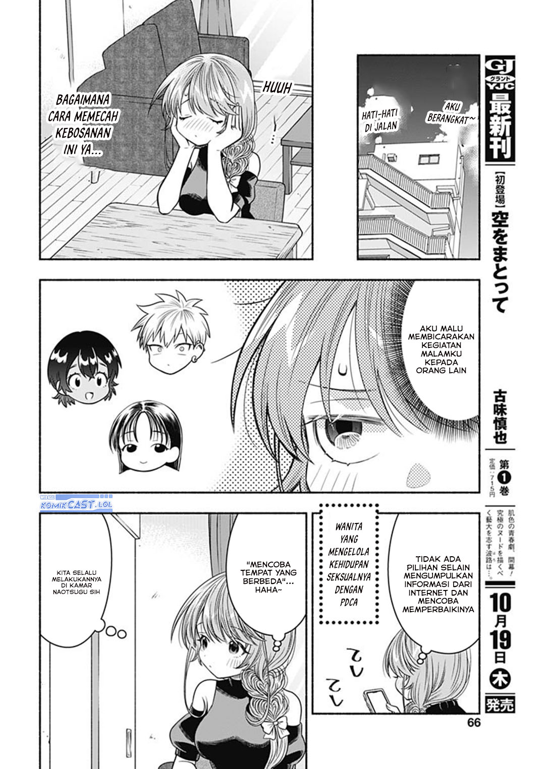 Marriage Gray Chapter 65 Gambar 4