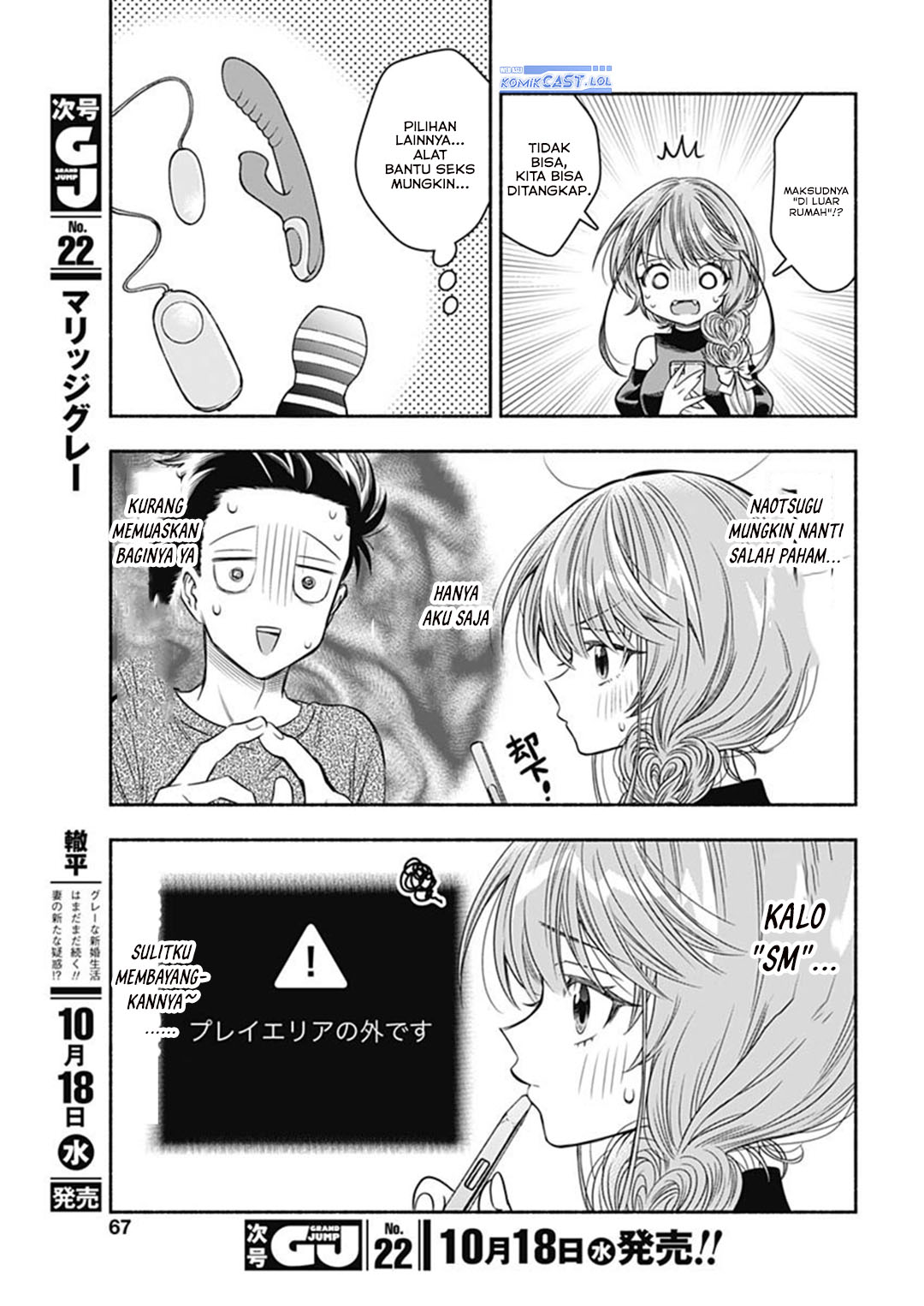 Marriage Gray Chapter 65 Gambar 5