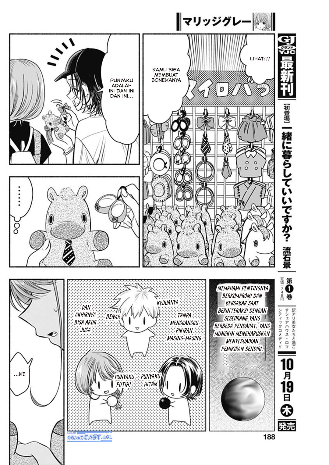 marriage gray chapter 66 - Page 10