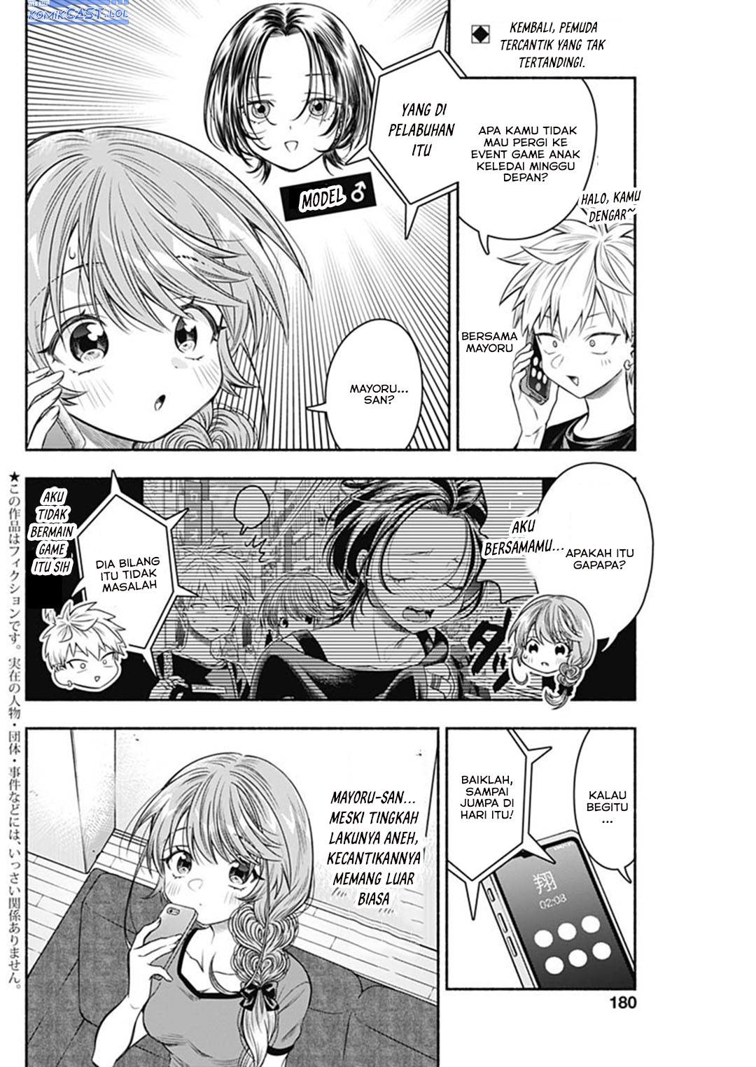 marriage gray chapter 66 - Page 2