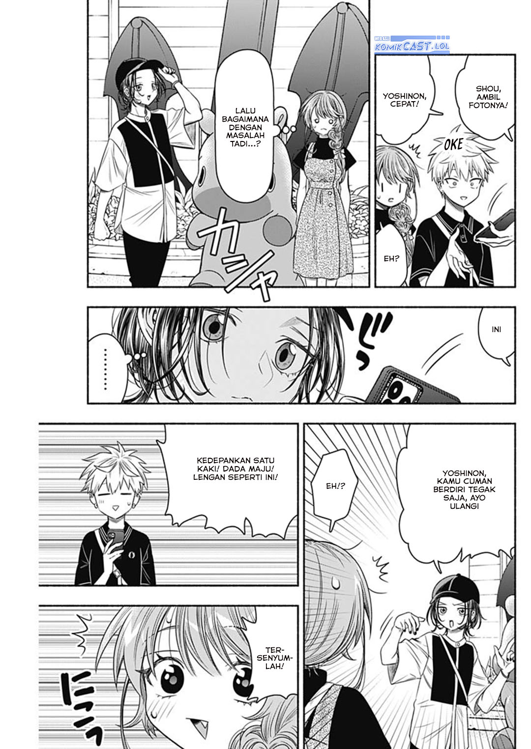 marriage gray chapter 66 - Page 7