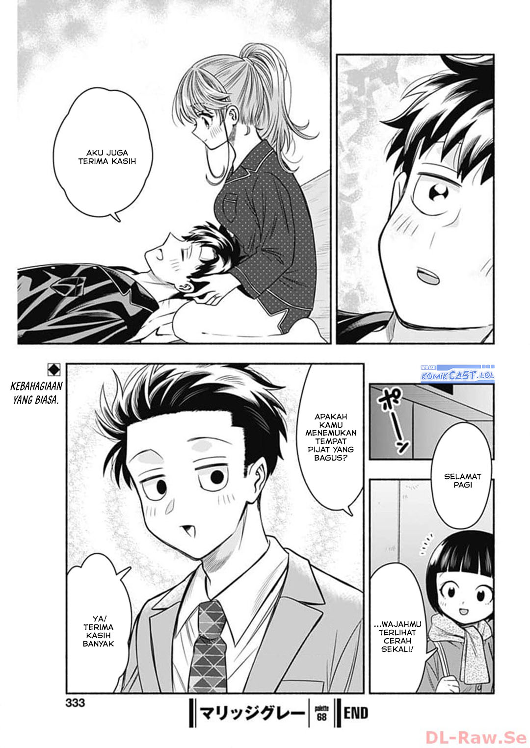 Marriage Gray Chapter 68 Gambar 11
