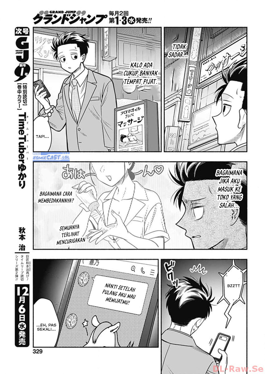 Marriage Gray Chapter 68 Gambar 7