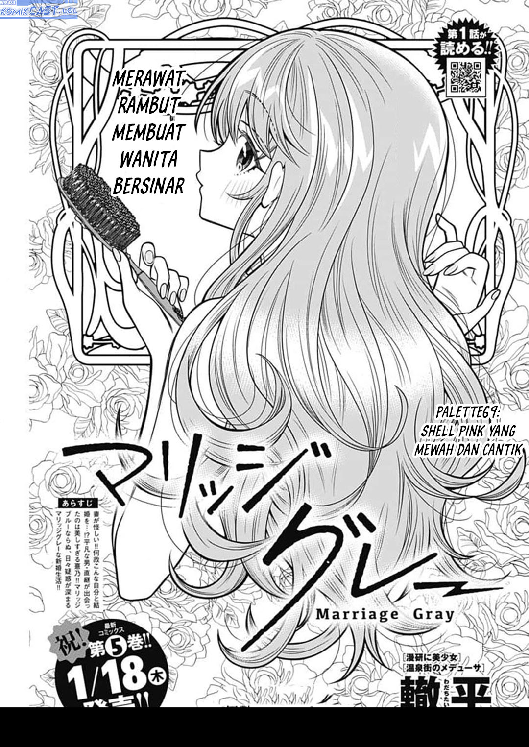 Baca Komik Marriage Gray Chapter 69 Gambar 1