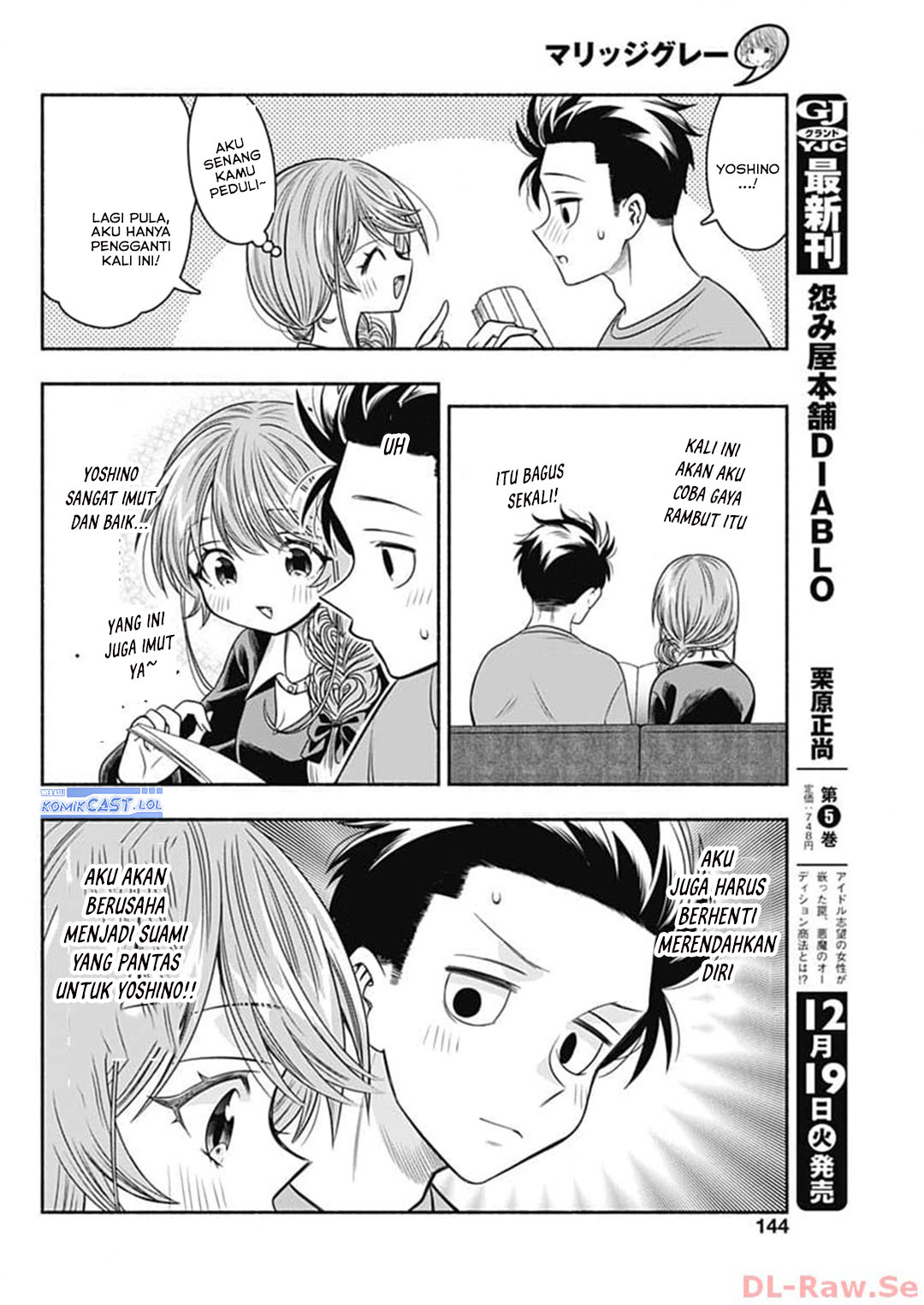 Marriage Gray Chapter 69 Gambar 10