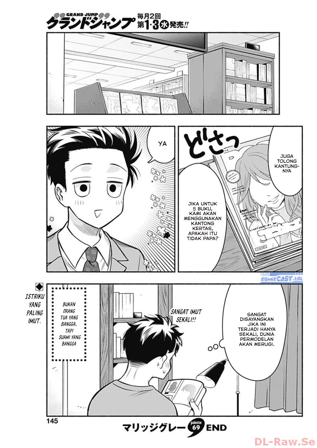 Marriage Gray Chapter 69 Gambar 11