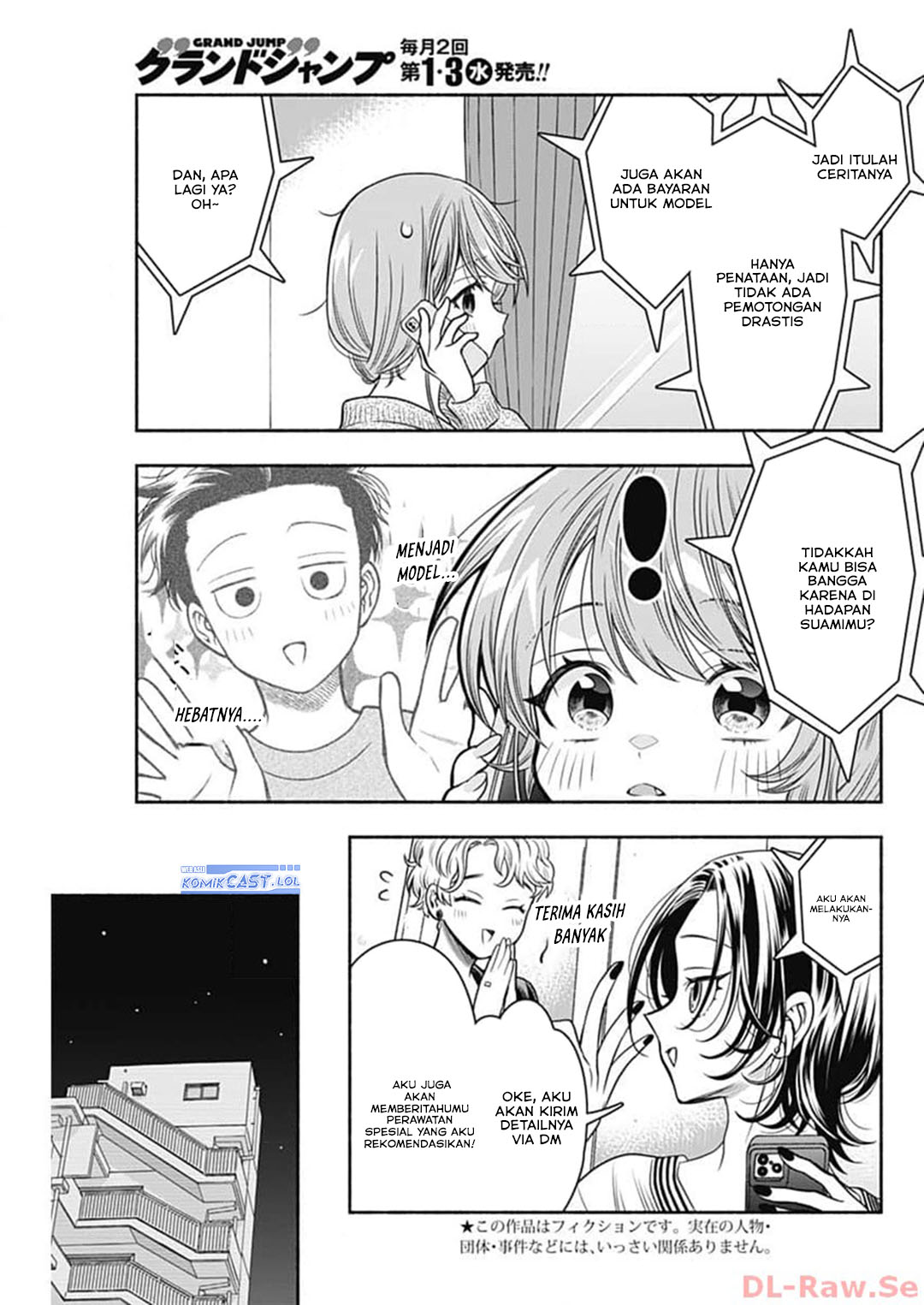 Marriage Gray Chapter 69 Gambar 3