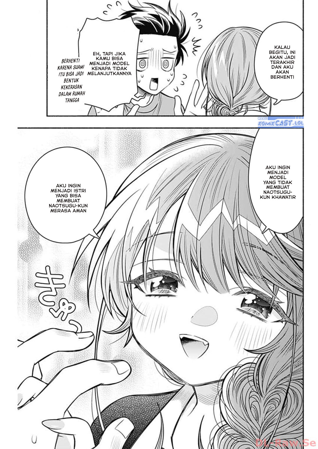 Marriage Gray Chapter 69 Gambar 9