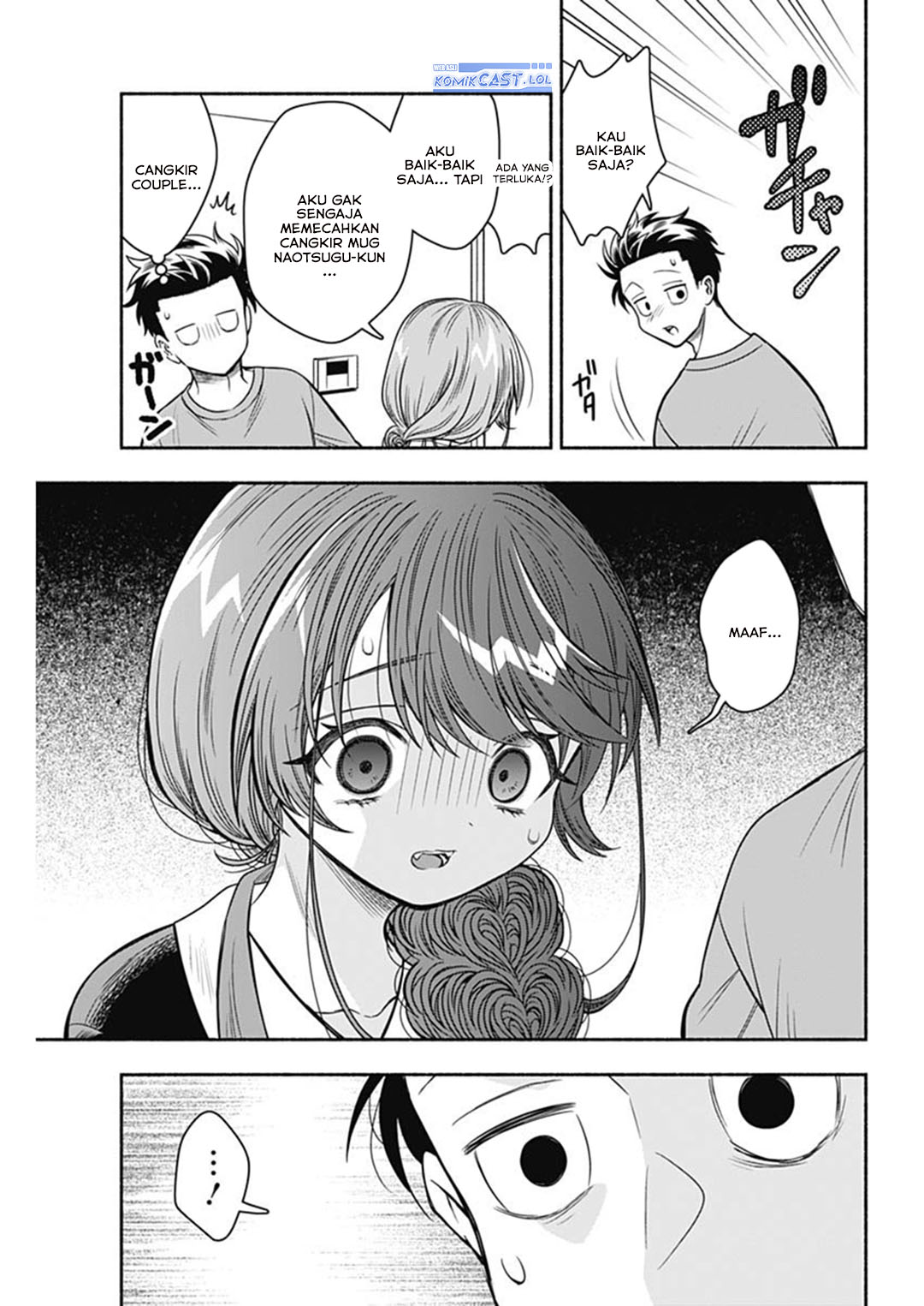 Marriage Gray Chapter 70 Gambar 3