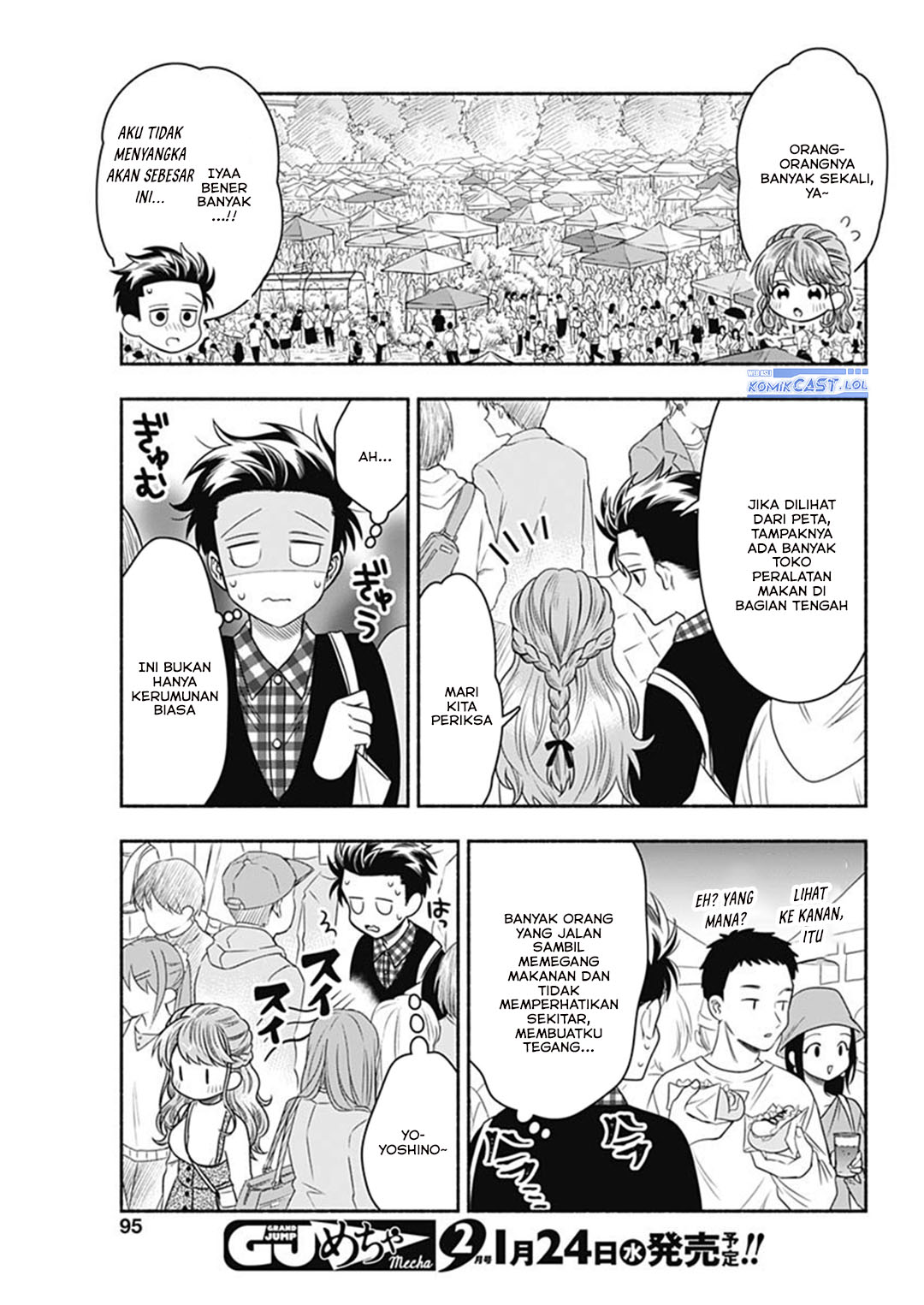 Marriage Gray Chapter 70 Gambar 7