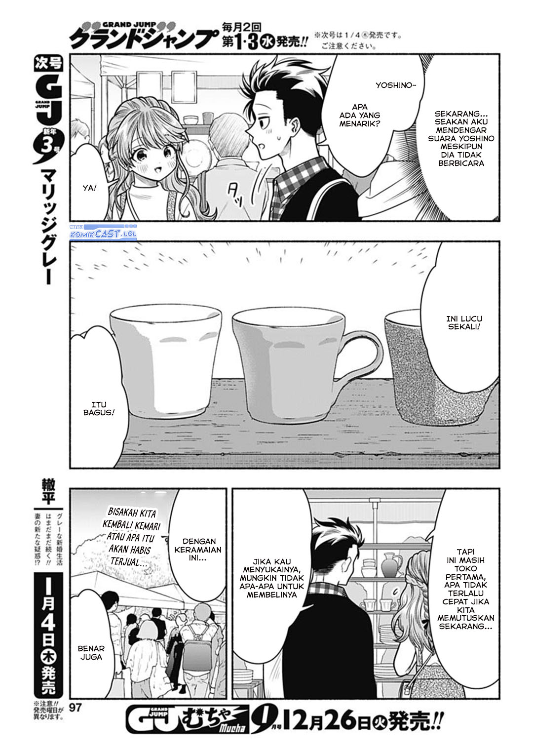 Marriage Gray Chapter 70 Gambar 9