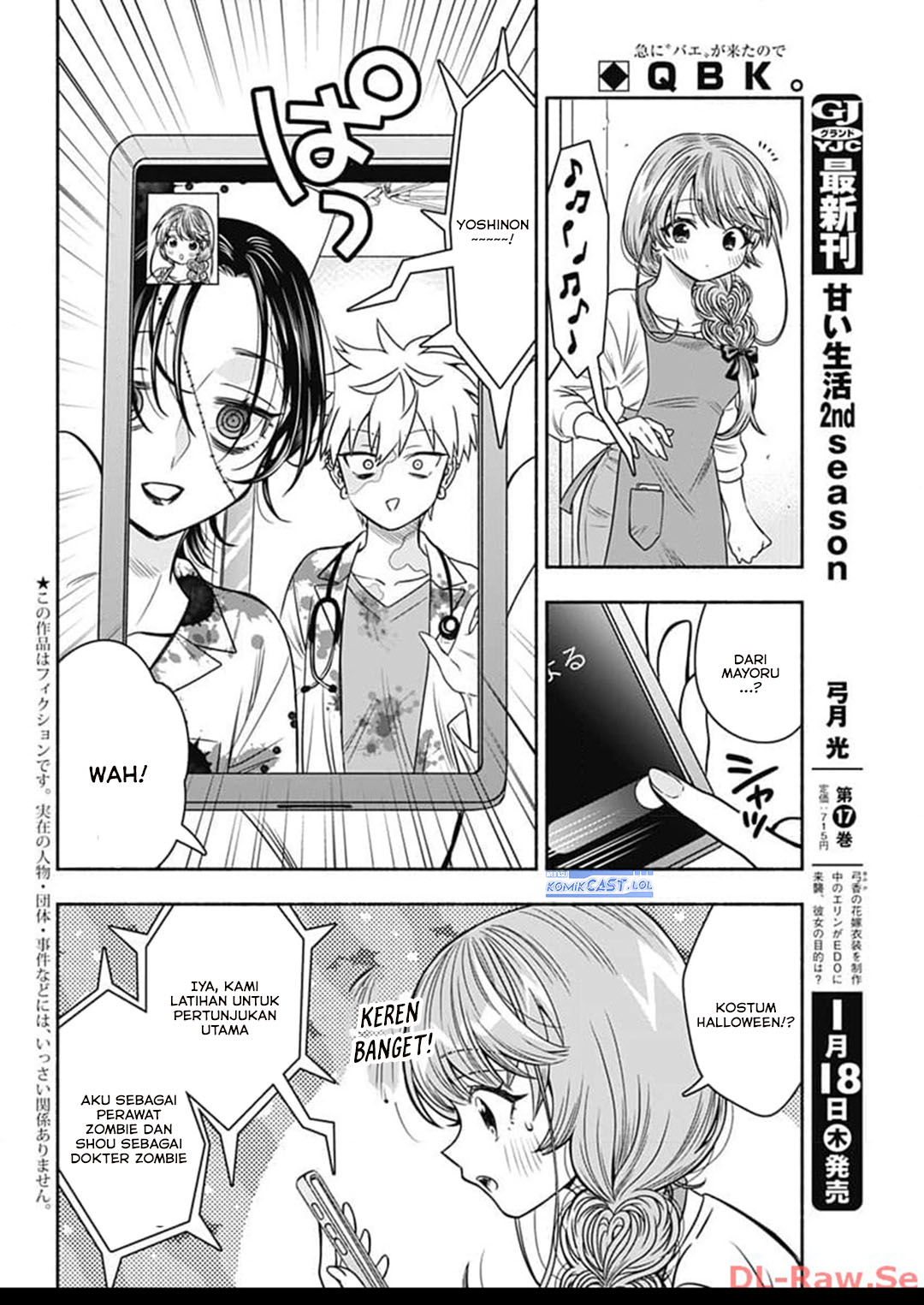 Baca Manga Marriage Gray Chapter 71 Gambar 2