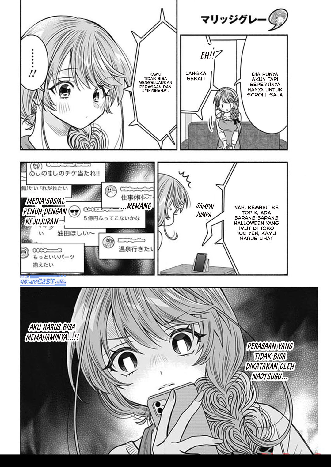 Marriage Gray Chapter 71 Gambar 4