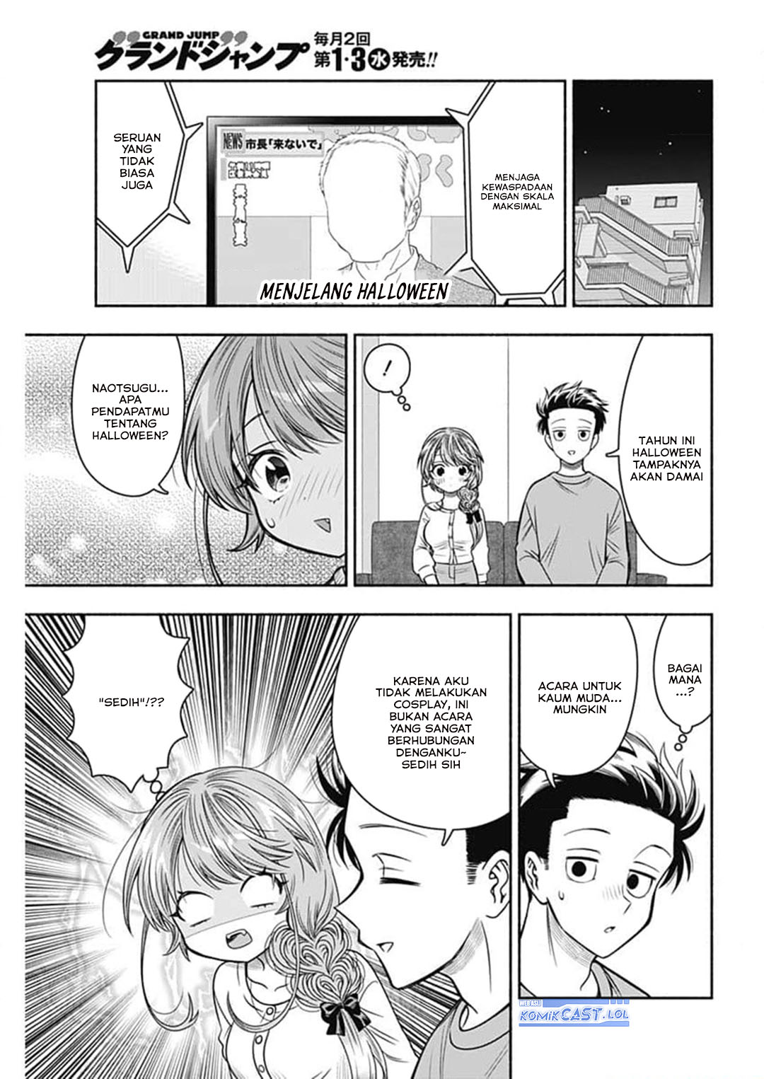Marriage Gray Chapter 71 Gambar 5