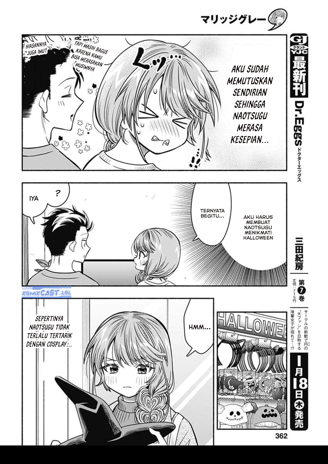 Marriage Gray Chapter 71 Gambar 6