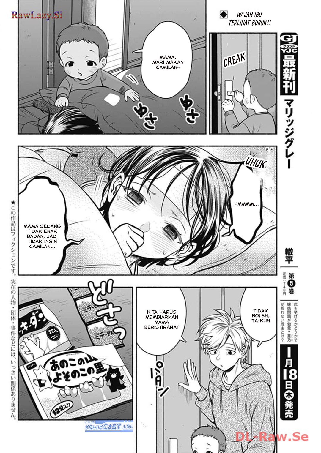 Baca Manga Marriage Gray Chapter 72 Gambar 2