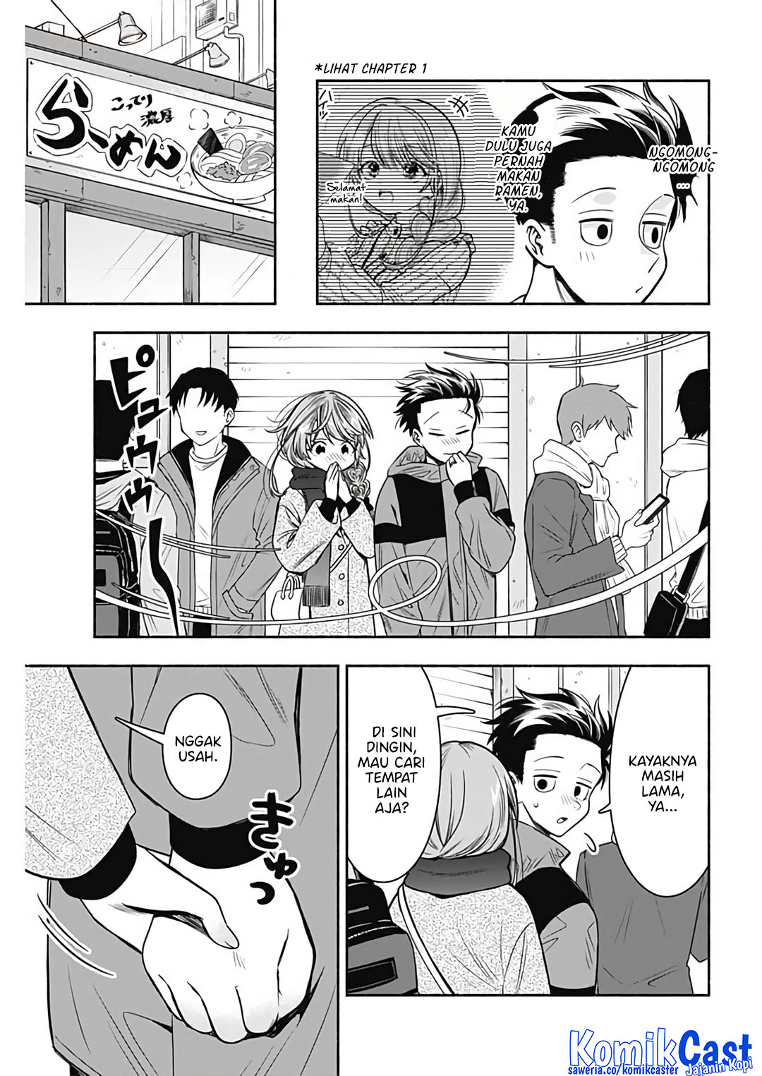 Marriage Gray Chapter 73 Gambar 11