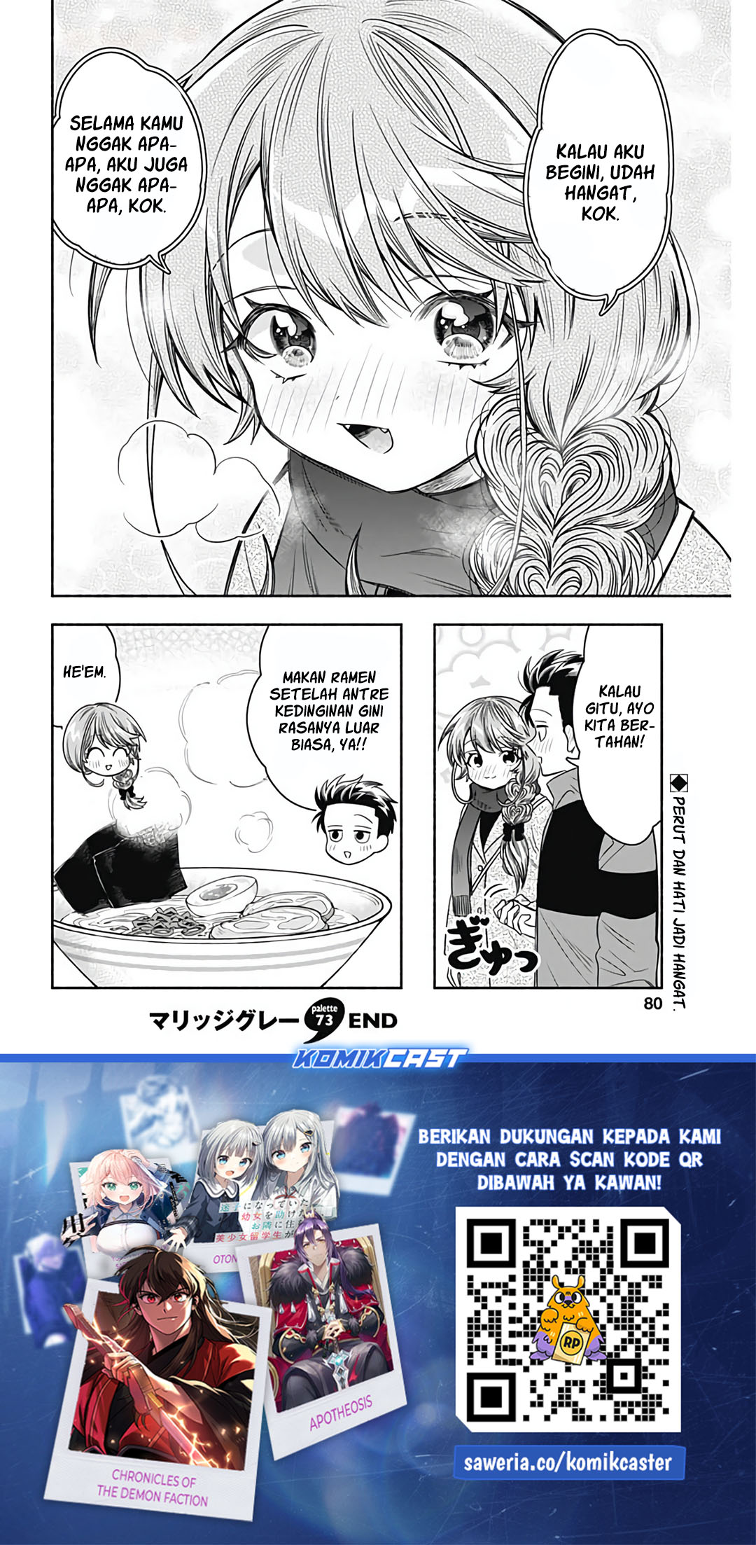 Marriage Gray Chapter 73 Gambar 12