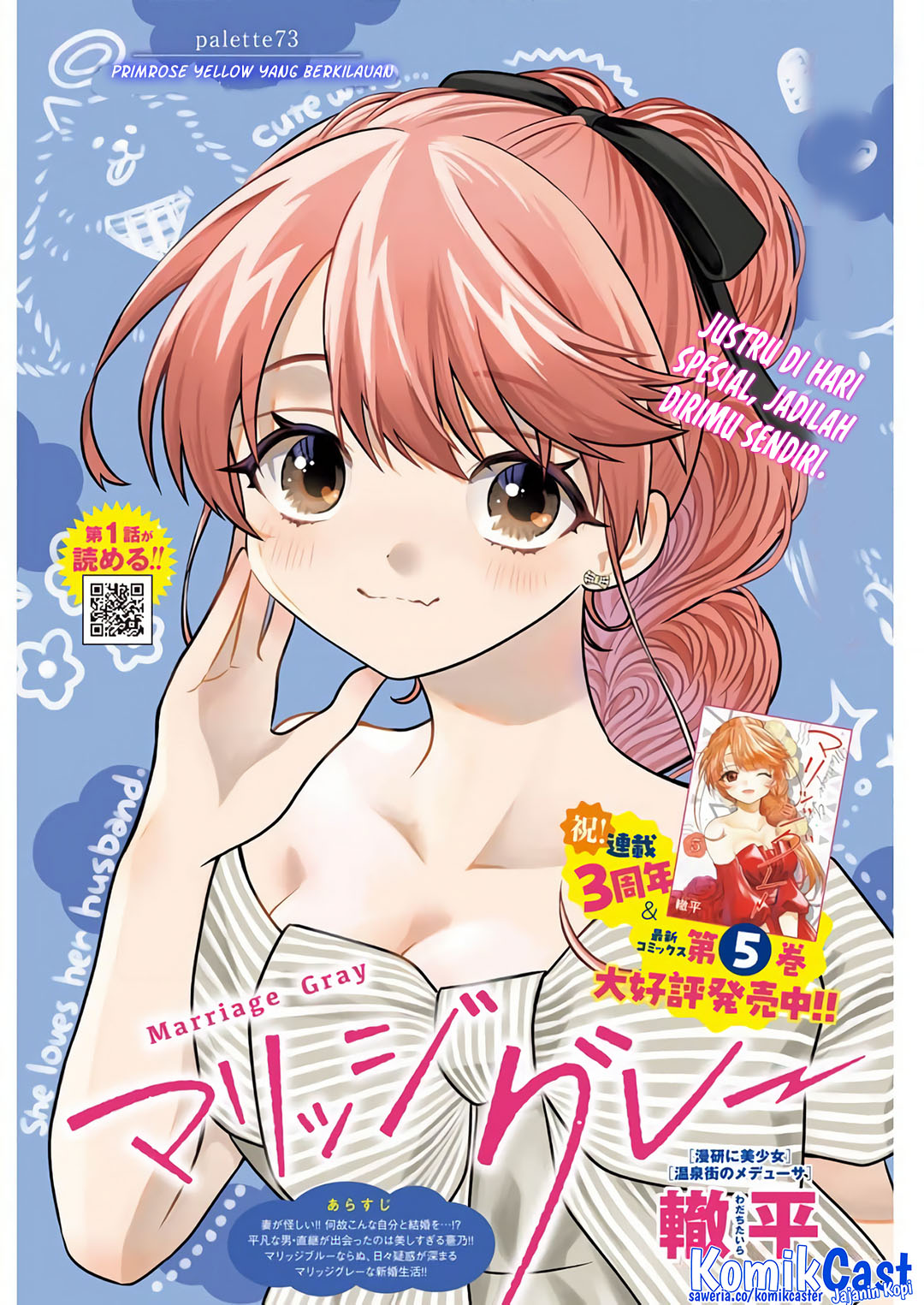 Baca Manga Marriage Gray Chapter 73 Gambar 2