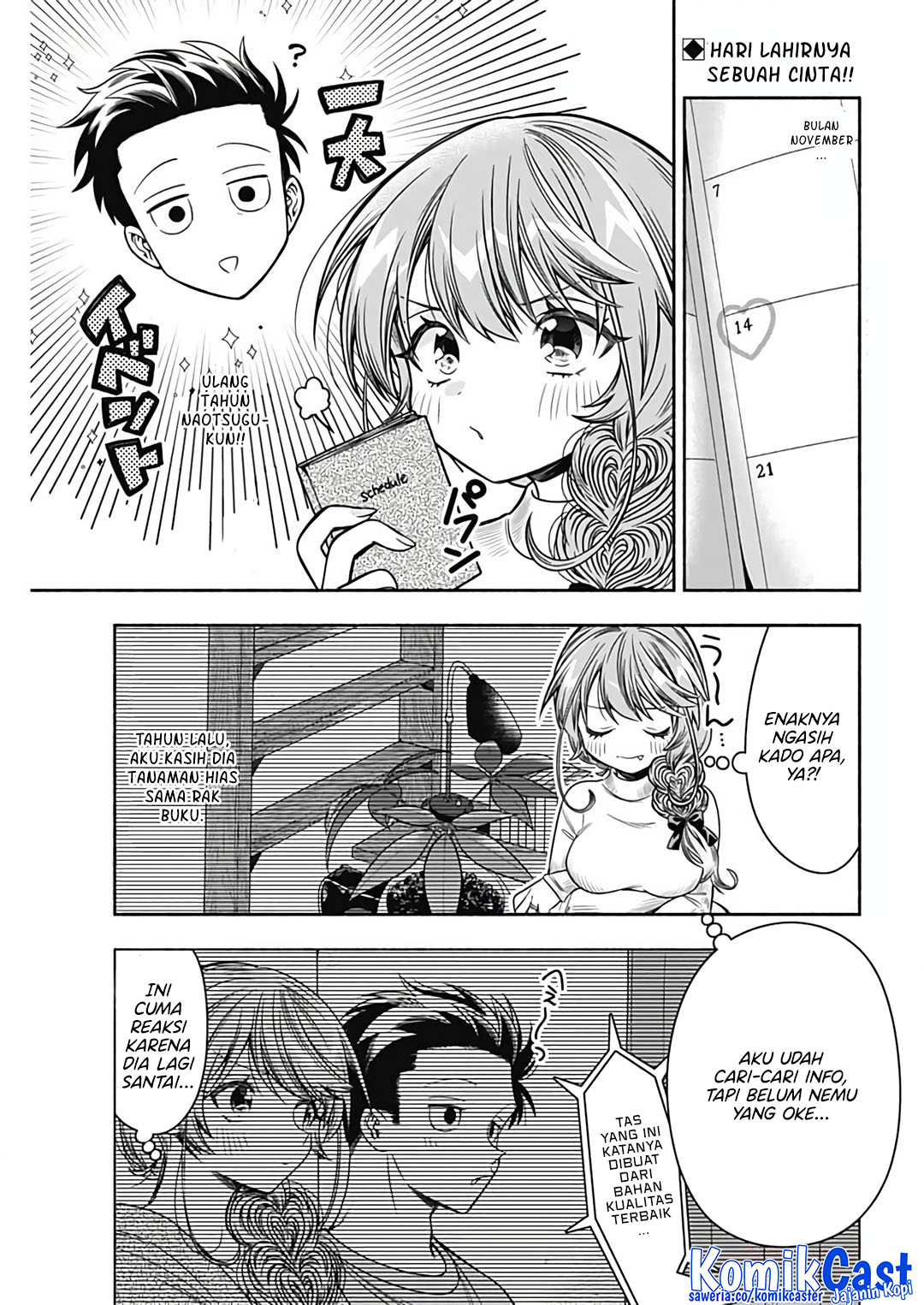 Marriage Gray Chapter 73 Gambar 3