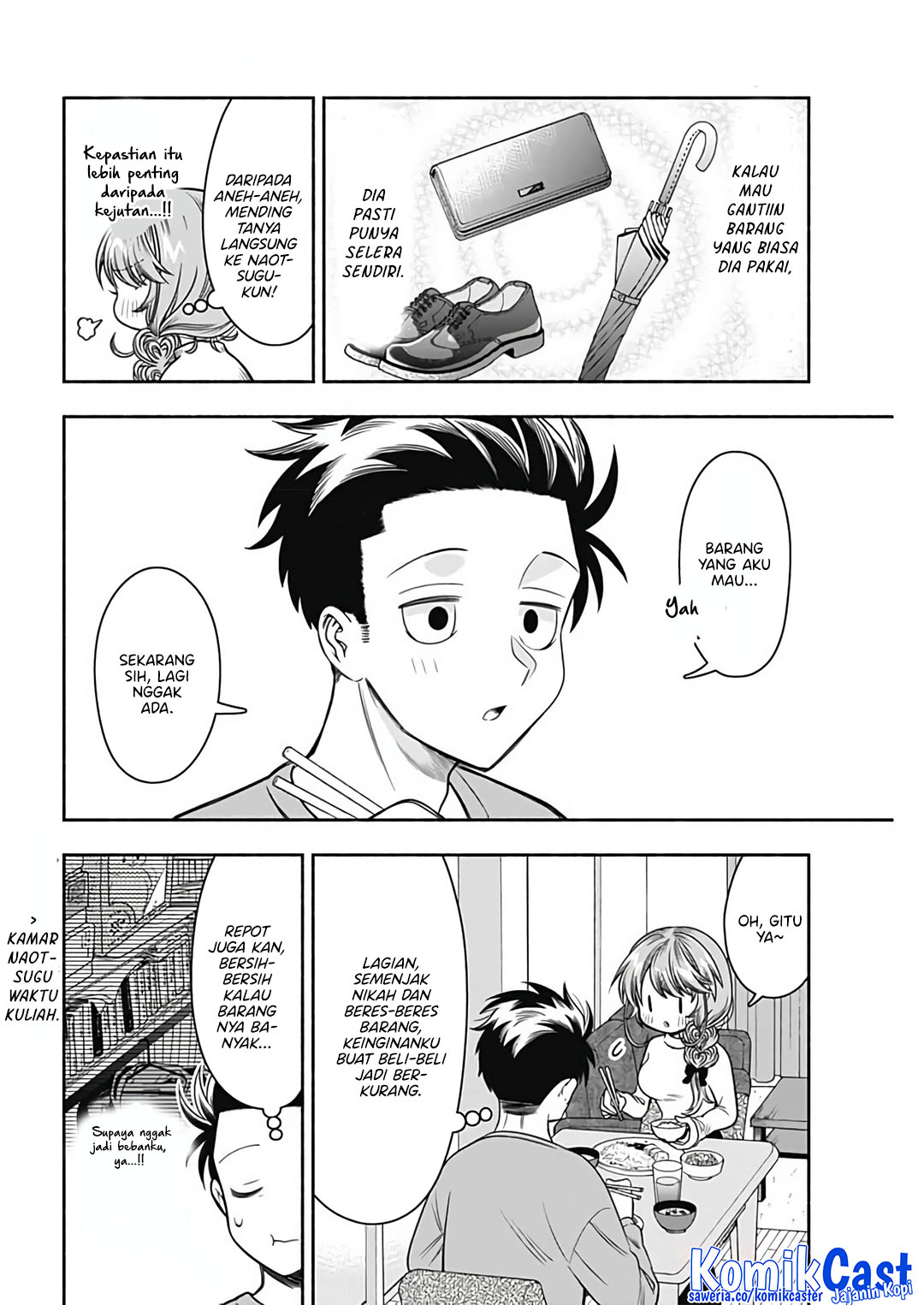 Marriage Gray Chapter 73 Gambar 4
