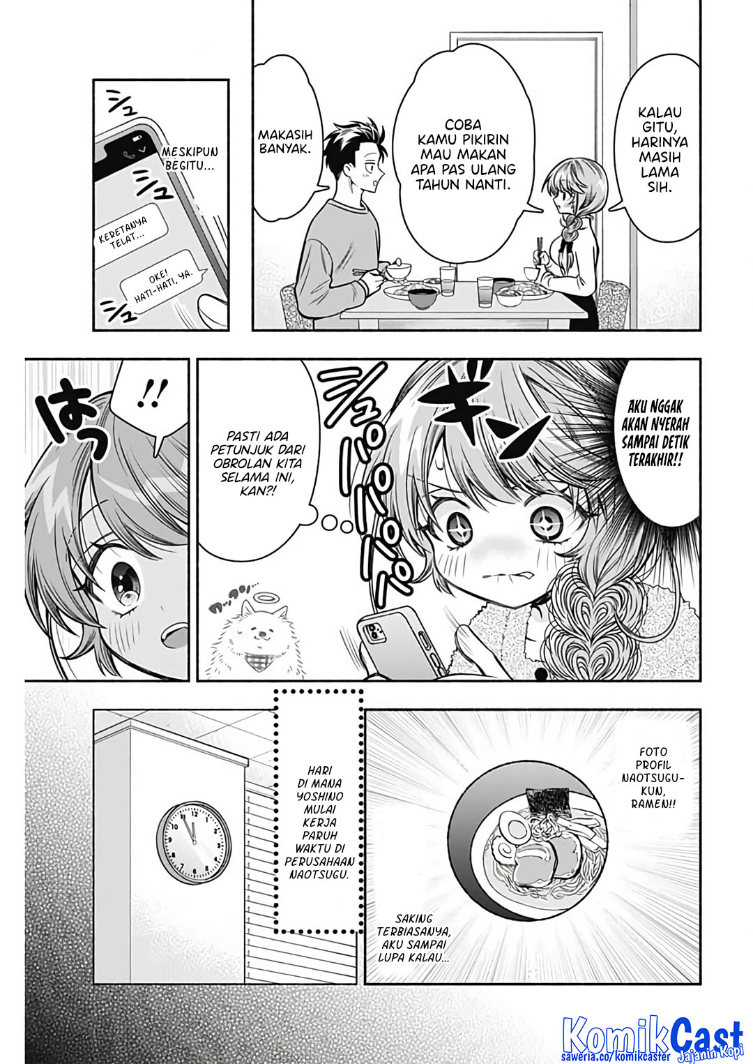 Marriage Gray Chapter 73 Gambar 5