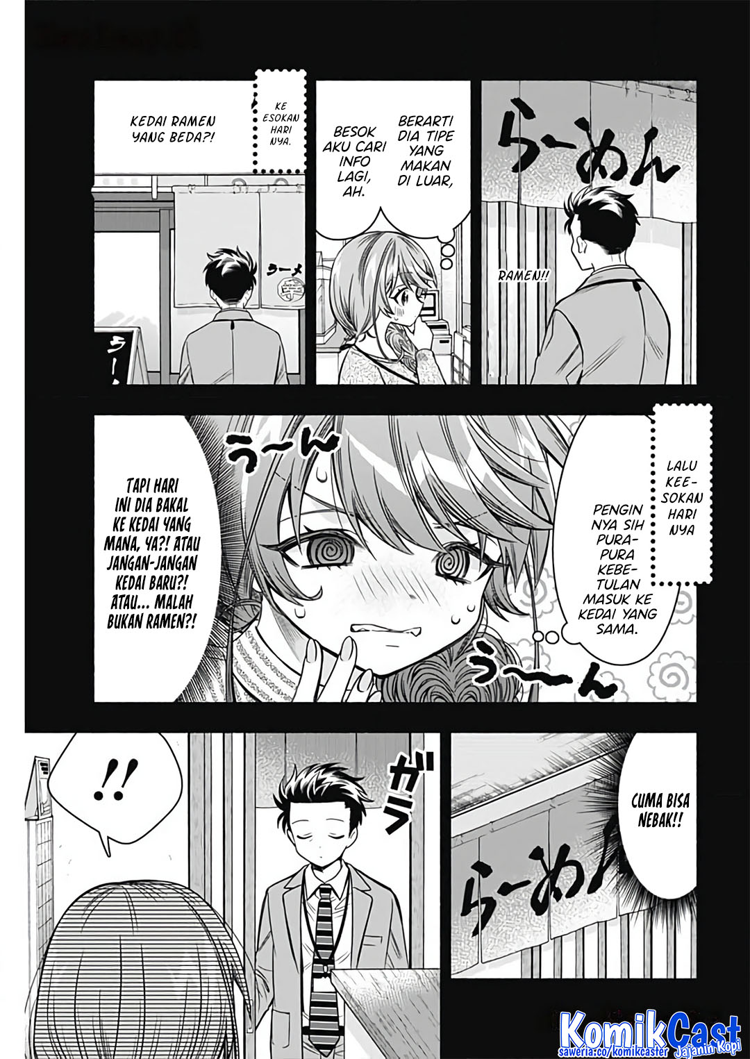 Marriage Gray Chapter 73 Gambar 7