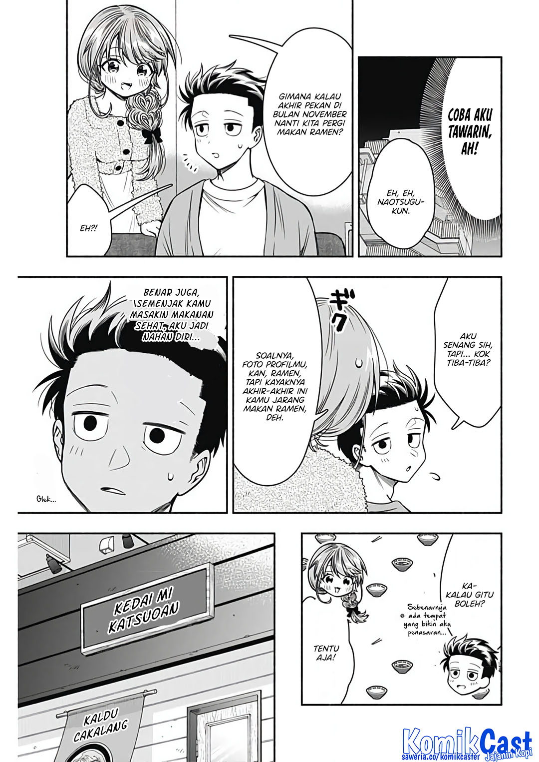 Marriage Gray Chapter 73 Gambar 9