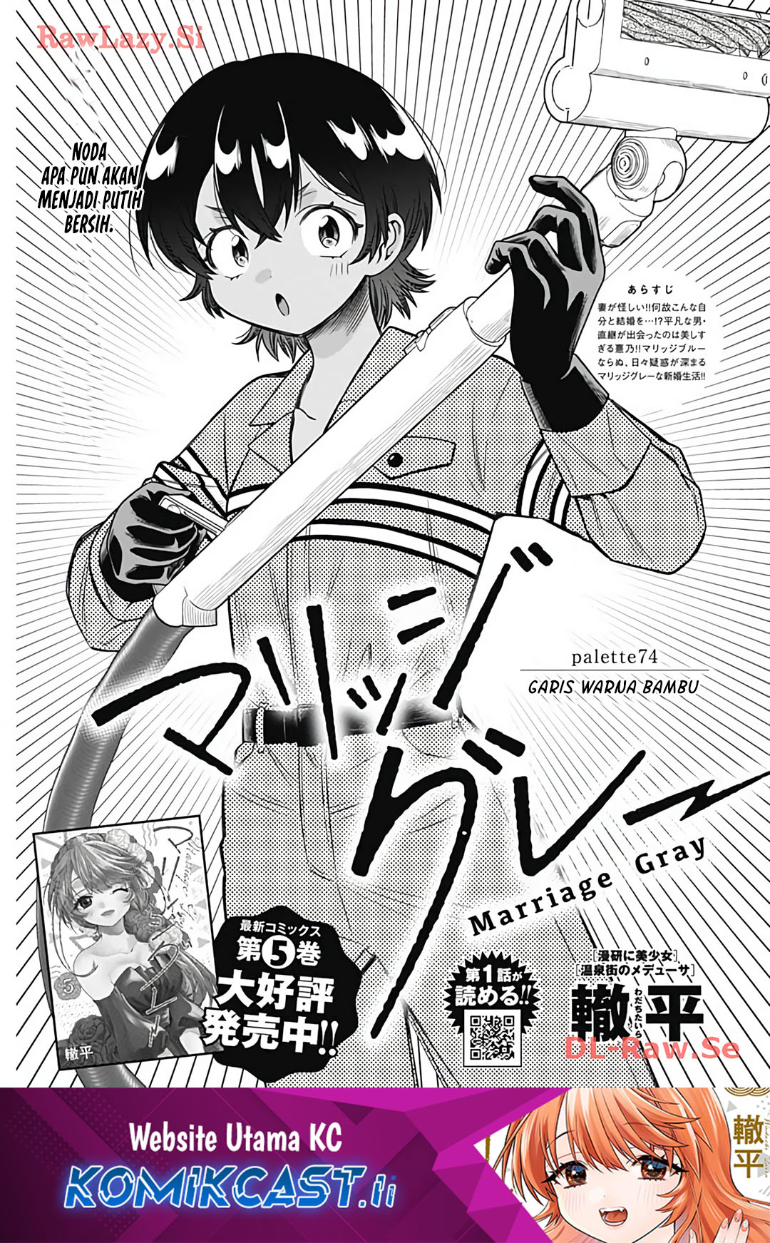 Baca Komik Marriage Gray Chapter 74 Gambar 1