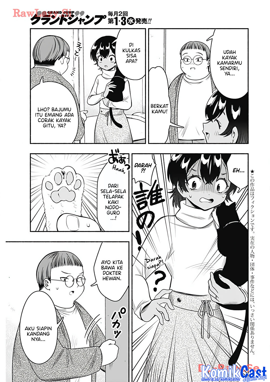 Marriage Gray Chapter 74 Gambar 3