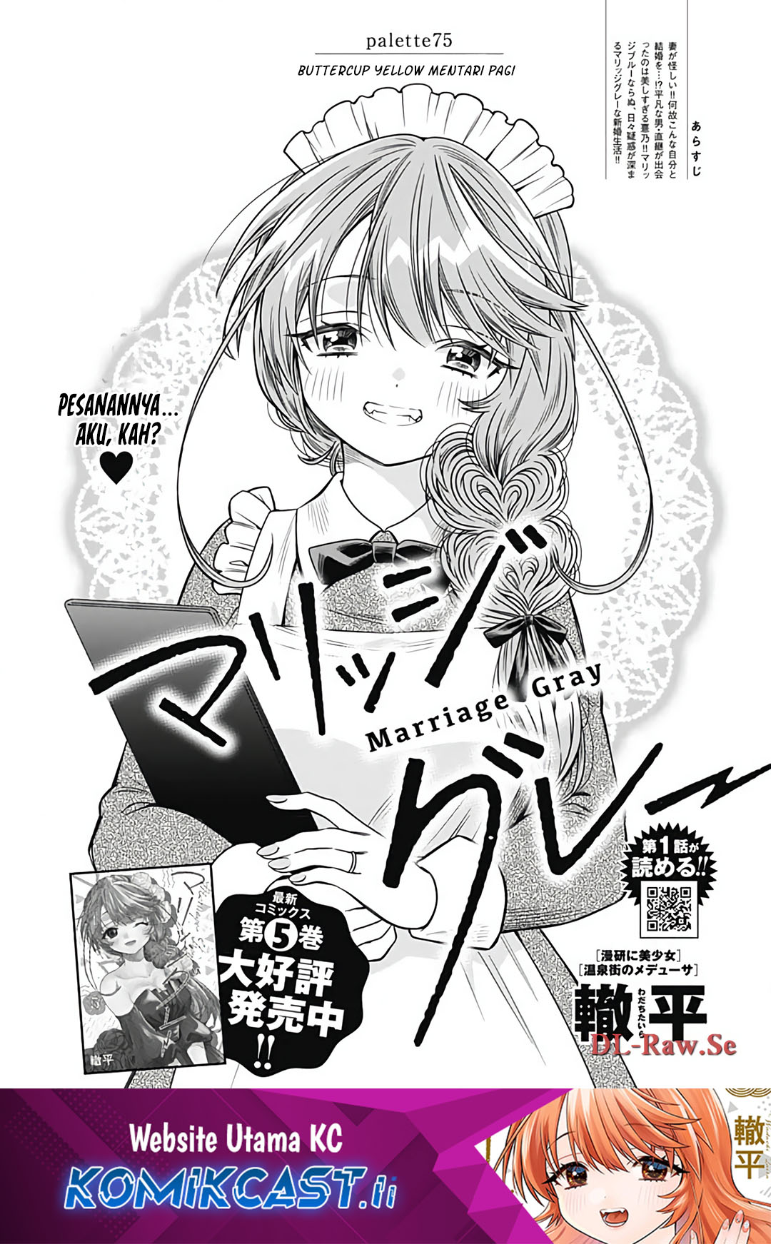 Baca Komik Marriage Gray Chapter 75 Gambar 1