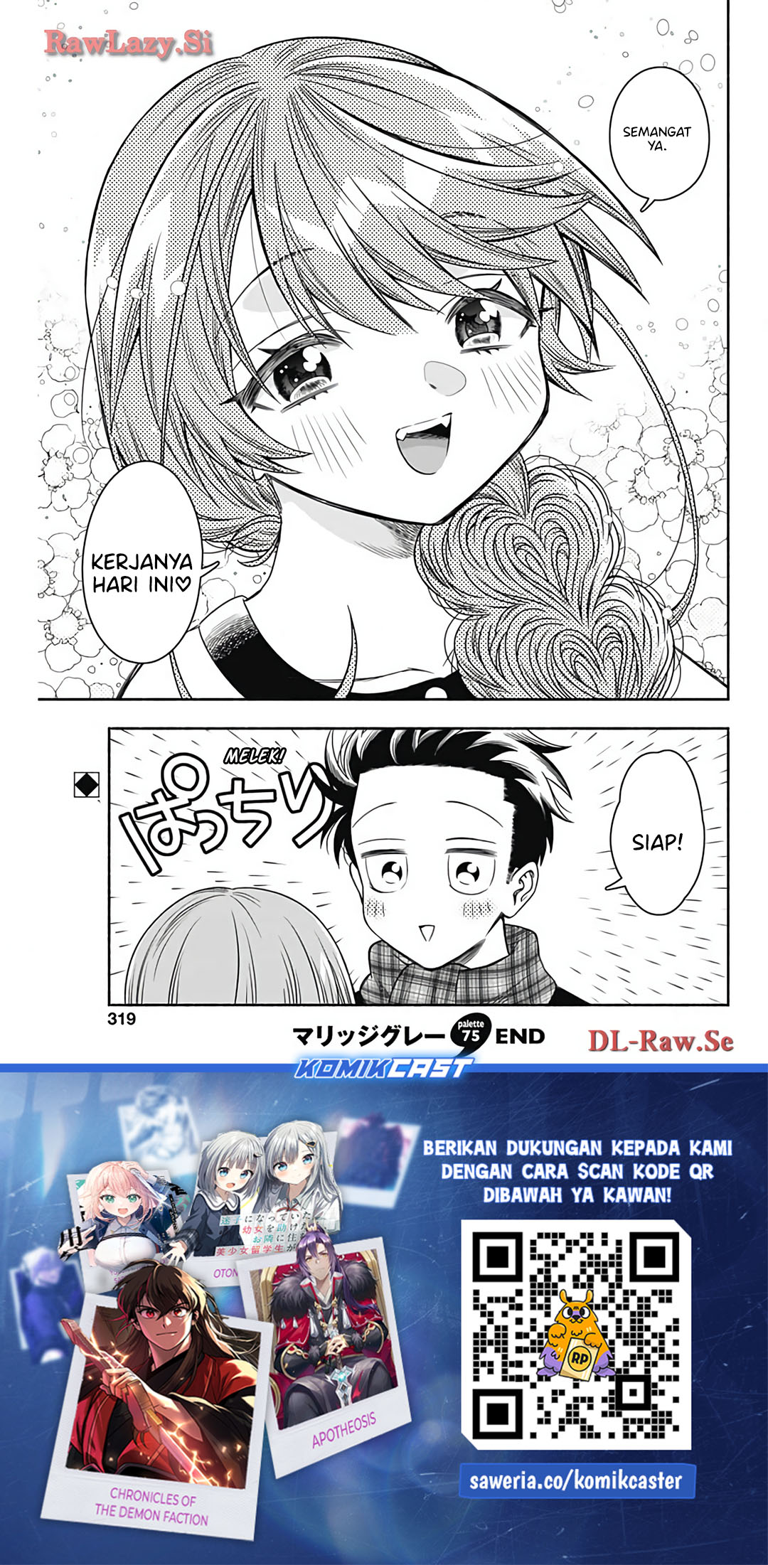 Marriage Gray Chapter 75 Gambar 11