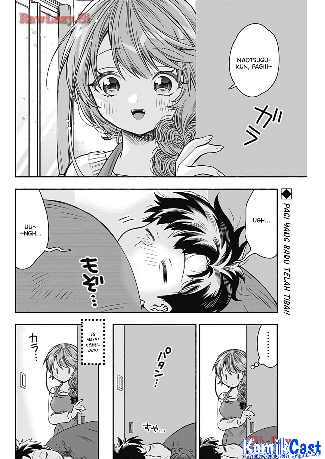 Baca Manga Marriage Gray Chapter 75 Gambar 2