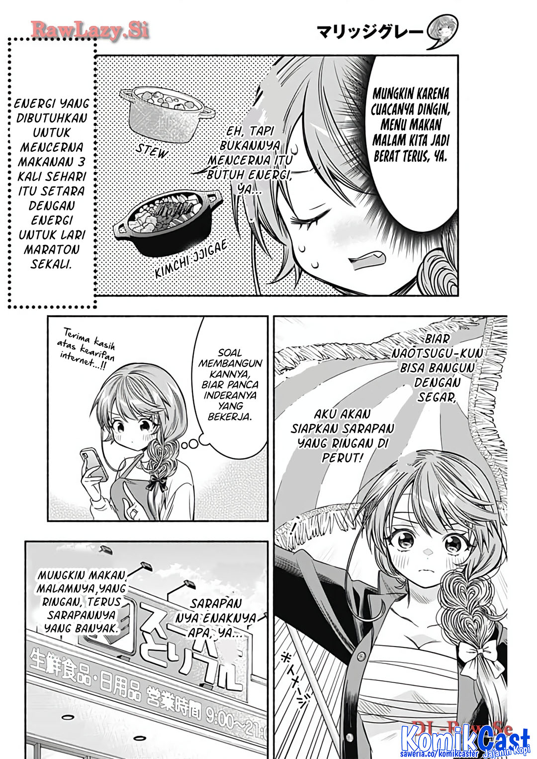 Marriage Gray Chapter 75 Gambar 4