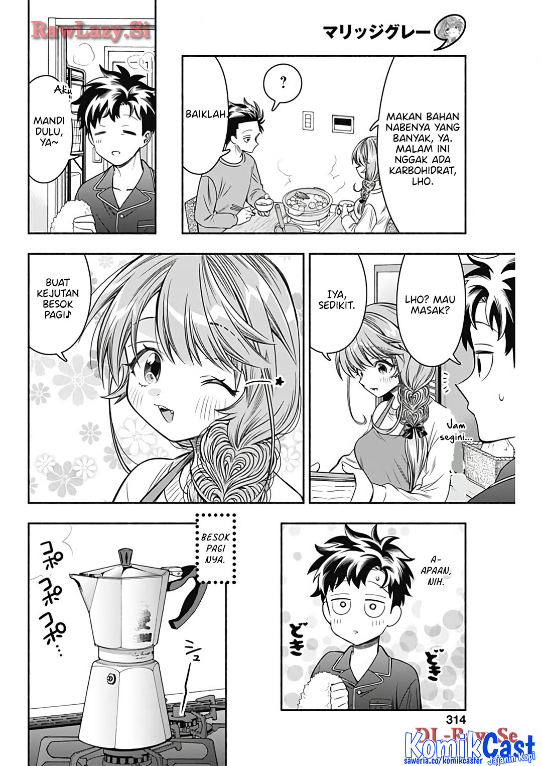 Marriage Gray Chapter 75 Gambar 6