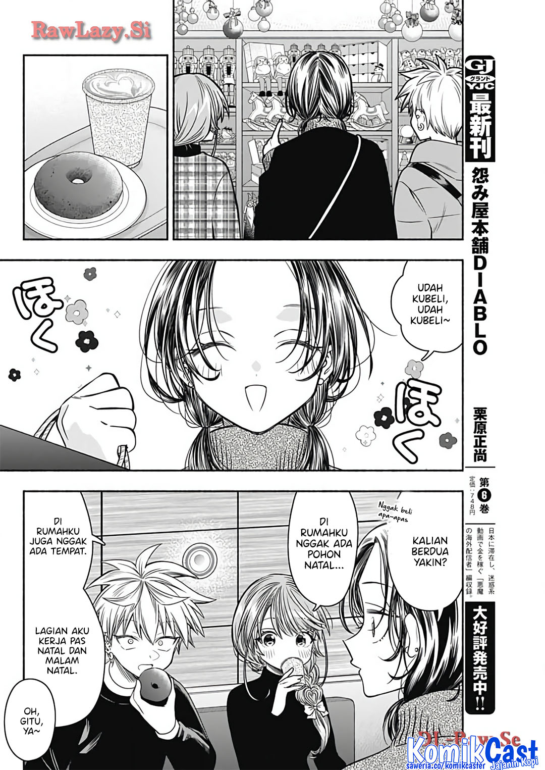Marriage Gray Chapter 76 Gambar 4