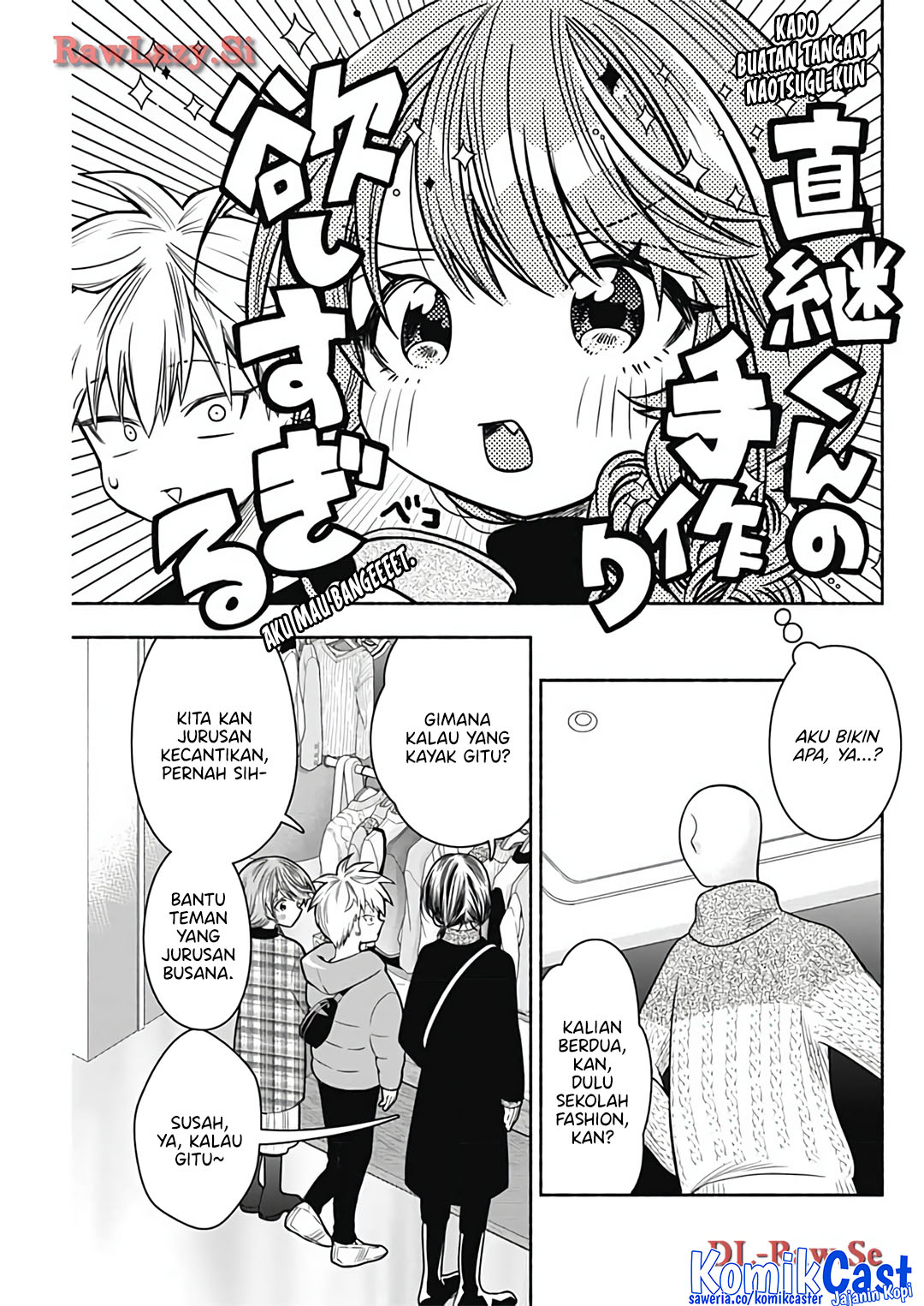 Marriage Gray Chapter 76 Gambar 7