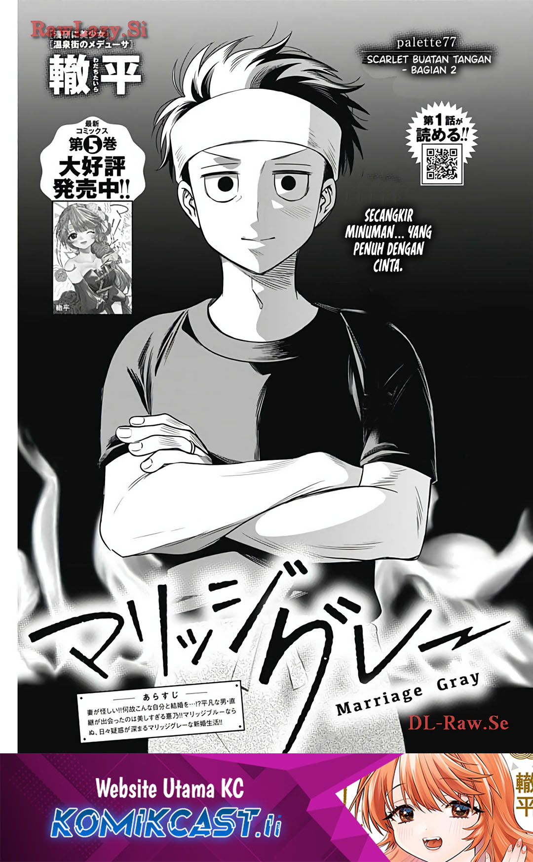 Baca Komik Marriage Gray Chapter 77 Gambar 1