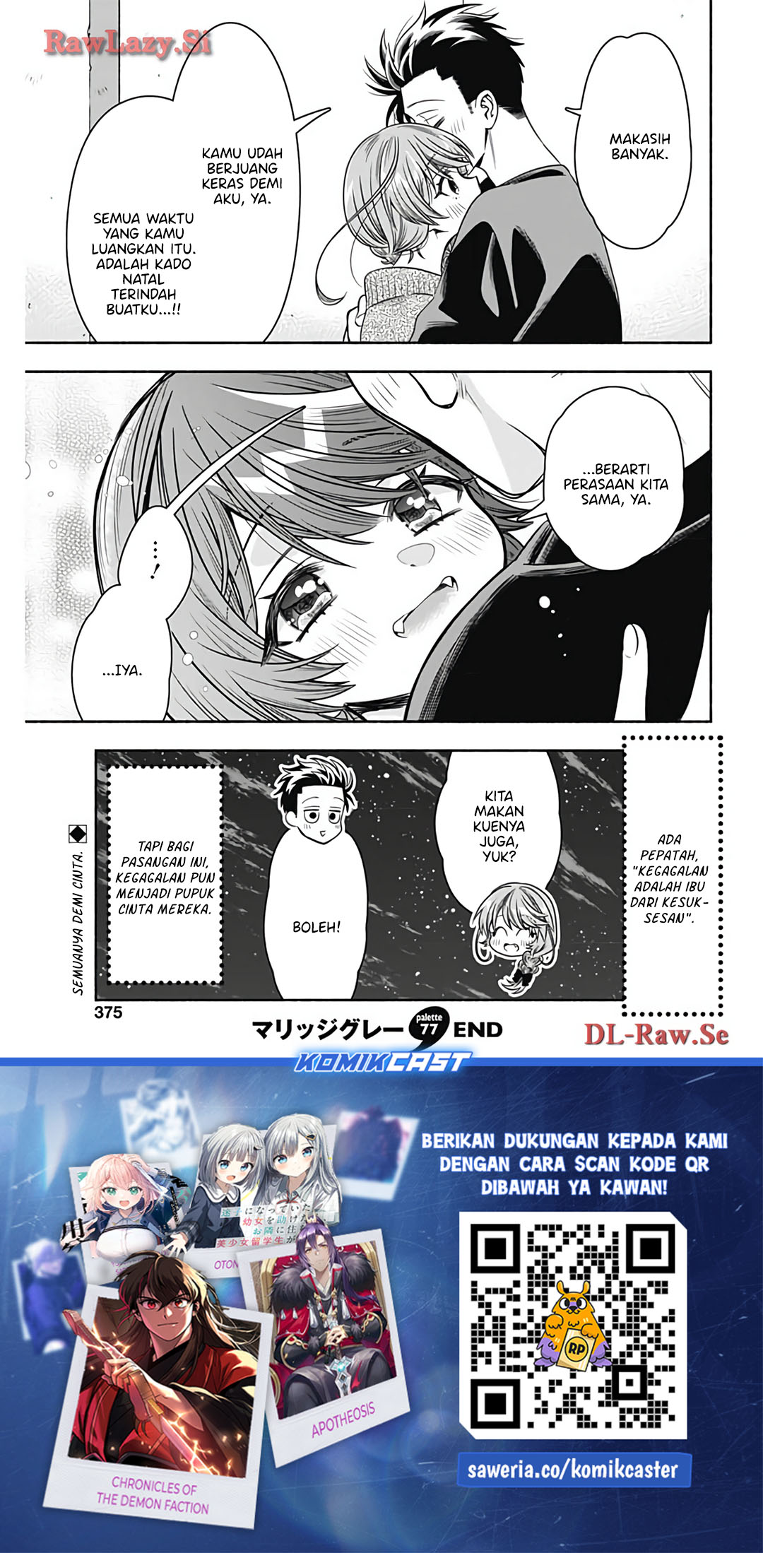 Marriage Gray Chapter 77 Gambar 11
