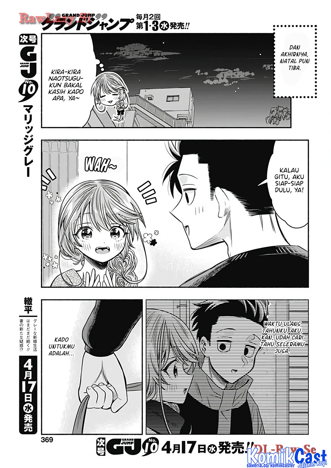 Marriage Gray Chapter 77 Gambar 5