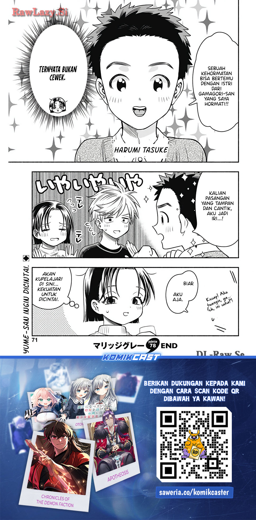 Marriage Gray Chapter 78 Gambar 11